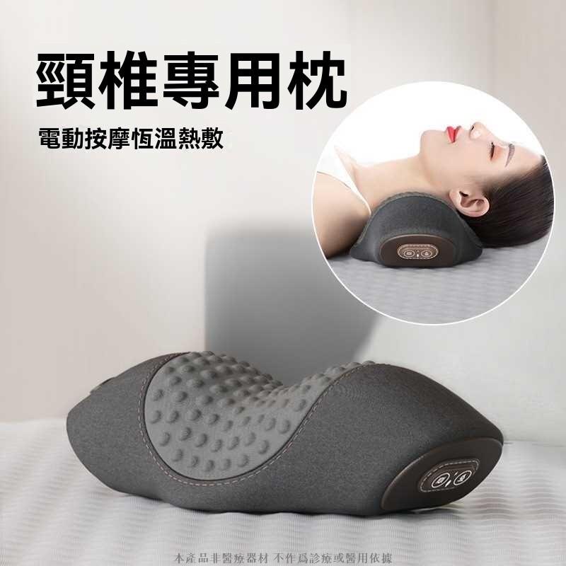 睡眠枕 枕 枕 助眠枕 牽引器 牽引枕 枕 枕頭 頸枕枕