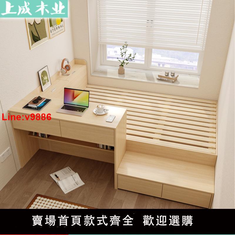 【臺灣公司 超低價】定製小戶型日式榻榻米單人床書桌一體儲物帶踏步書桌多功能儲物床