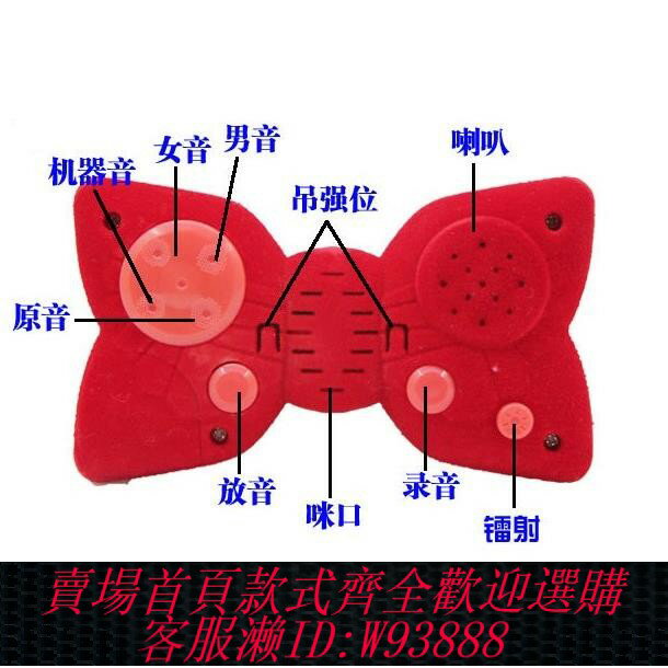 {臺灣公司貨 可打統編}動漫周邊 柯南變聲器 鐳射 領結蝴蝶型變聲器 眼鏡變身器兒童玩具