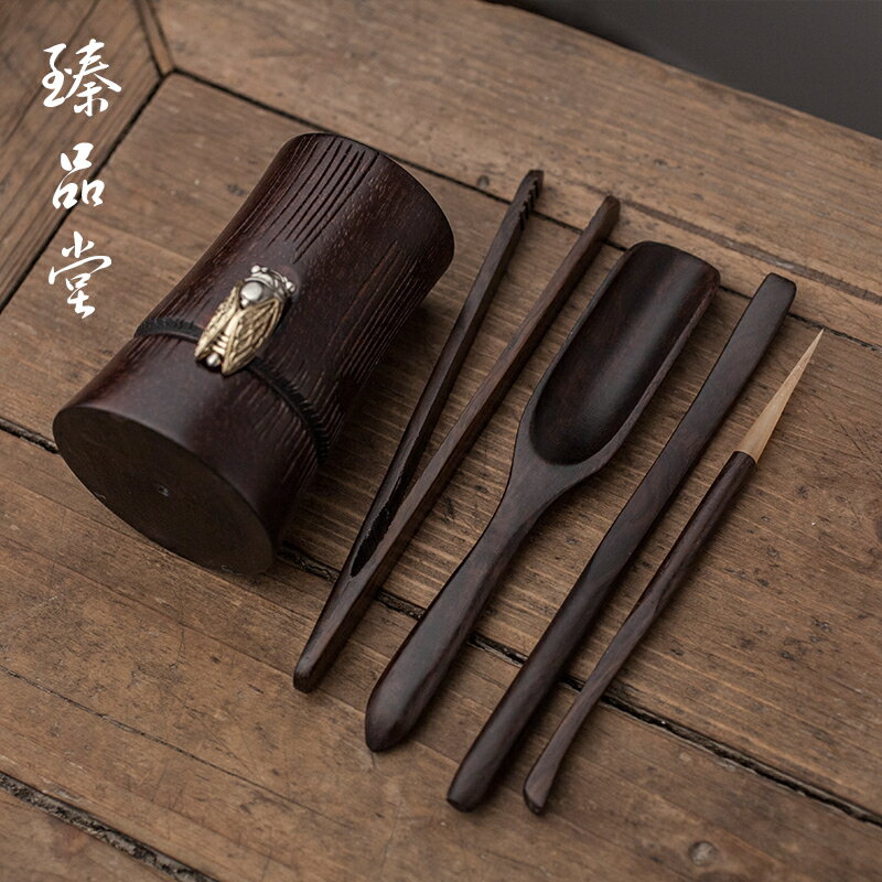 黑檀木四君子 實木茶夾茶勺茶針茶撥功夫茶具 茶道茶盤零配件普洱1入