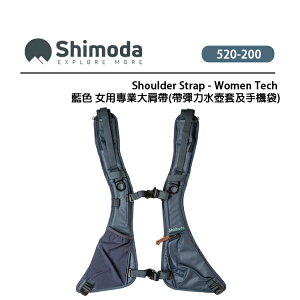 EC數位 Shimoda Shoulder Strap Women Tech 女用專業大肩帶 藍色 520-200