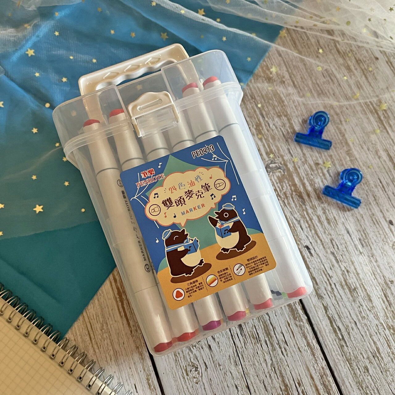 筆樂 PE0413 雙頭麥克筆 (24色)【APP滿額下單10%點數(單一帳號最高1000點)】4/30止