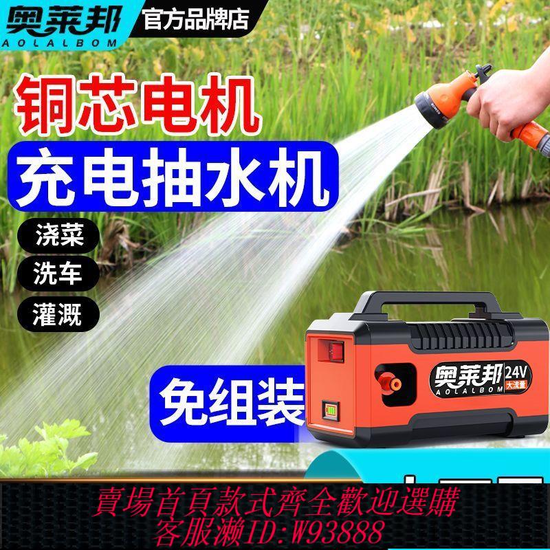 電動澆水器 農田農用灌溉澆地澆菜神器家用小型電動充電抽水泵灑水器噴水澆菜