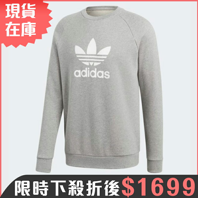 ★現貨在庫★ ADIDAS Trefoil Warm-Up Crew 男裝 長袖 大學T 休閒 純棉 灰【運動世界】CY4573