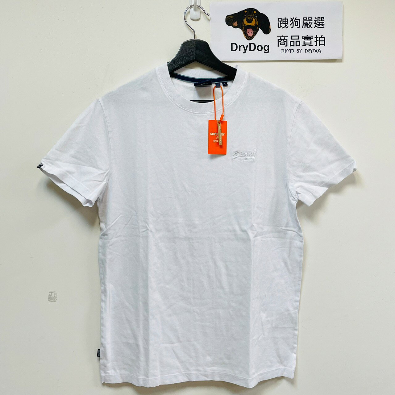 跩狗嚴選 極度乾燥 Superdry 刺繡小Logo 白色 T-shirt 純棉 短袖 T恤 素T 全白 T58
