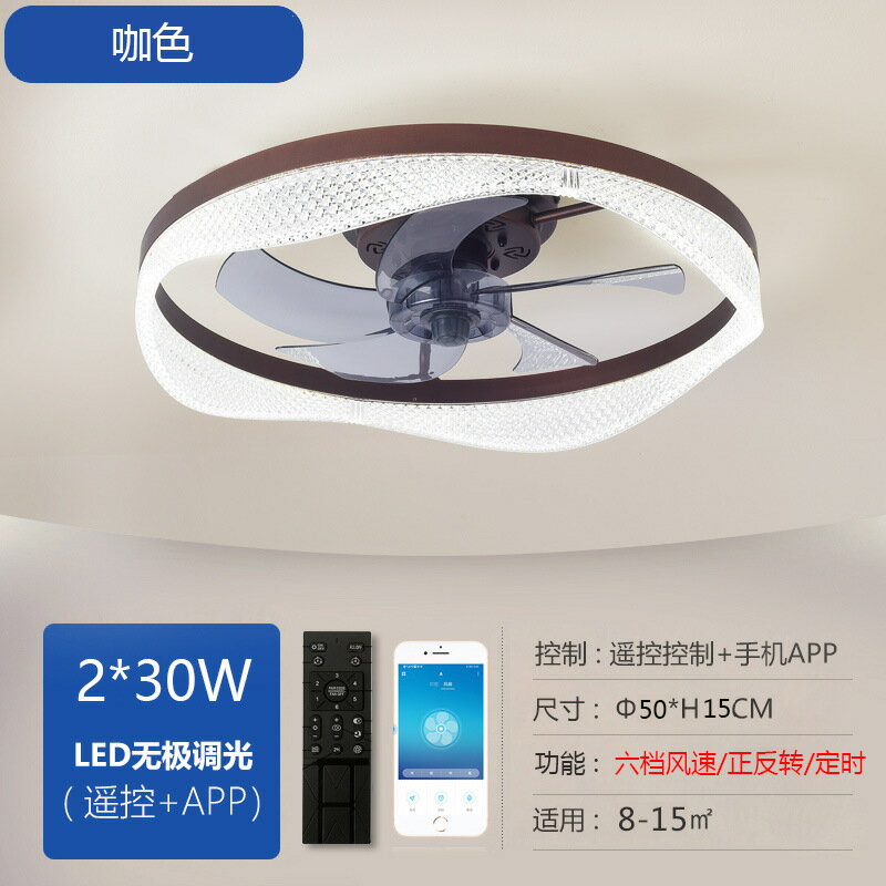【臺灣公司 可開發票】110v220v跨境亞馬遜新款北歐吸頂風扇燈靜音隱形帶風扇吊燈變頻規