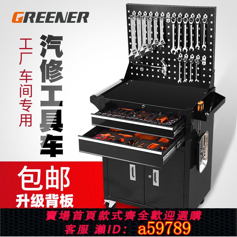 【臺灣公司 可打統編】綠林汽修工具車多功能推車間用鐵皮工具櫃子抽屜式移動五金維修箱