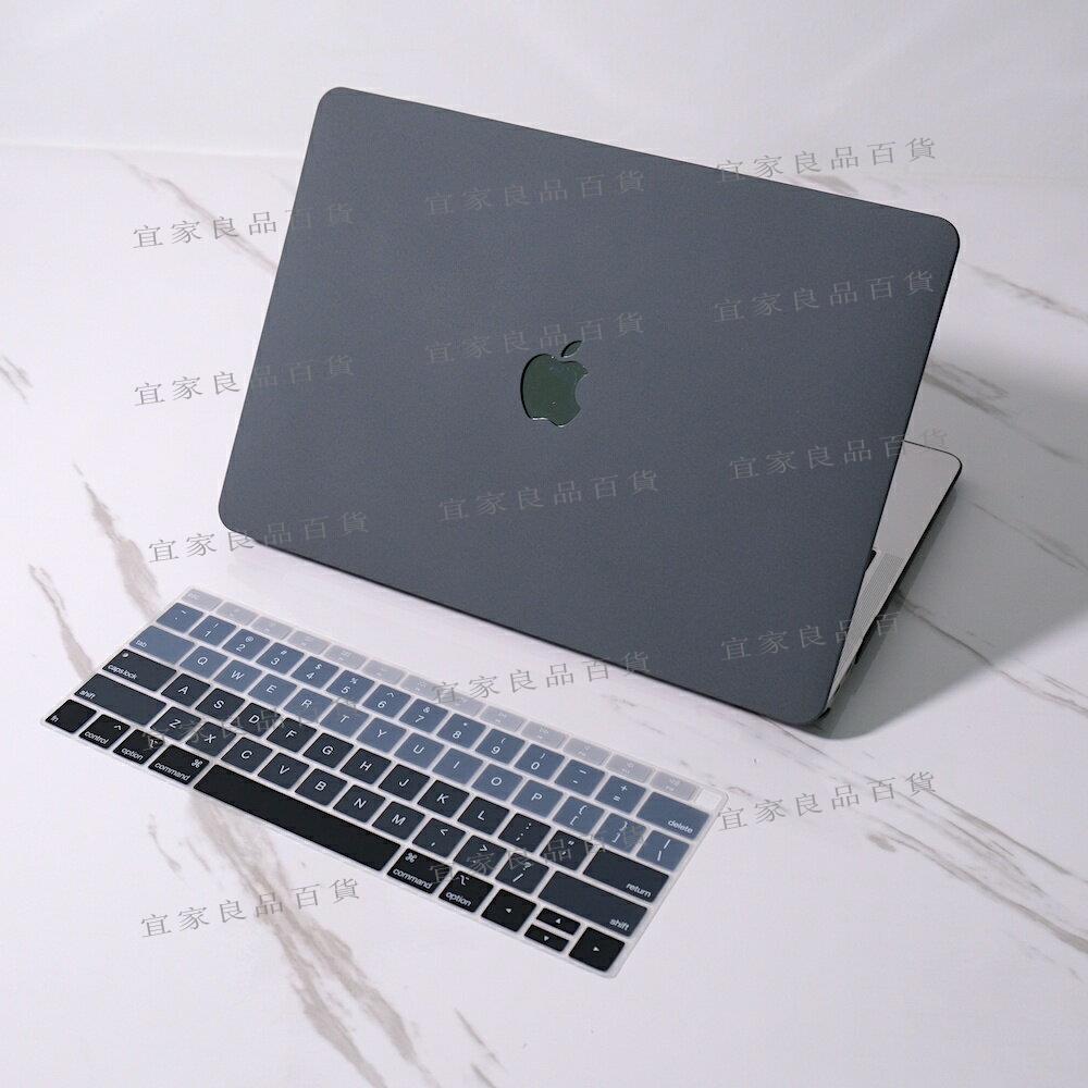 【宜家良品百貨】Macbook保護殼 流沙殼灰色 顆粒質感 適用蘋果筆電Mac air pro 13吋 M1 配鍵盤膜