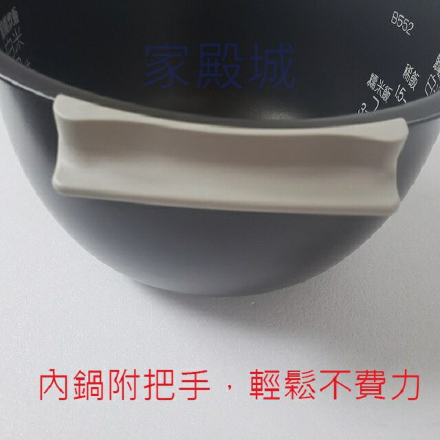 【限時下殺】象印 NS-ZEF18  黑金剛微電腦10人份電子鍋 6