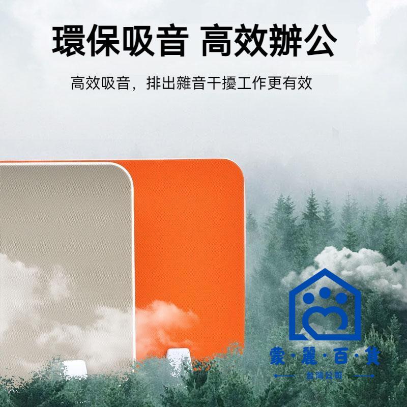 公司貨/附發票 【免運 訂製顏色尺寸】辦公桌擋板 桌上屏風 桌面隔板 桌擋板 l型擋板 桌上型屏風 桌面板 辦公桌屏風 吸音擋板工廠現貨直銷 售後保障 全館折扣 6m111 2