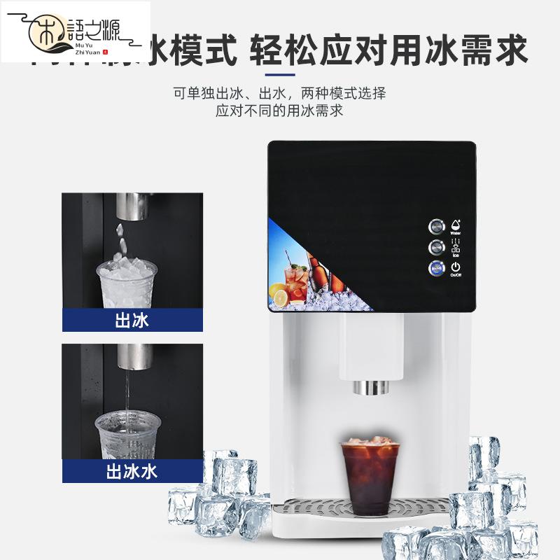 免運 現貨速發全自動智慧製冰機咖啡店KTV製冰機自動攪拌清洗密封儲冰製冰機