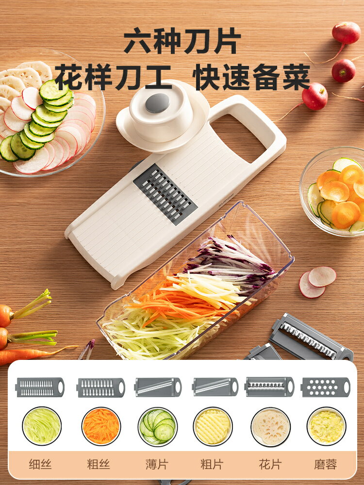 切菜器 切絲器 切菜神器蘇泊爾切菜神器多功能刨絲器擦絲器土豆絲家用廚房切蔥蘿卜絲切片
