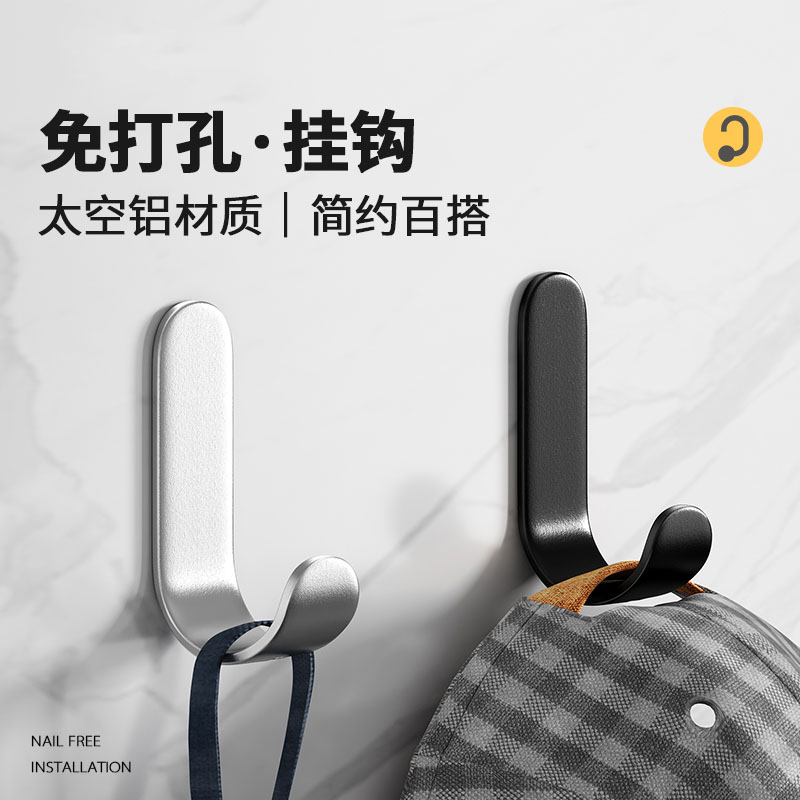 免打孔掛鉤壁掛強力粘膠門後衣帽掛衣服架墻上承重衛生間收納粘鉤