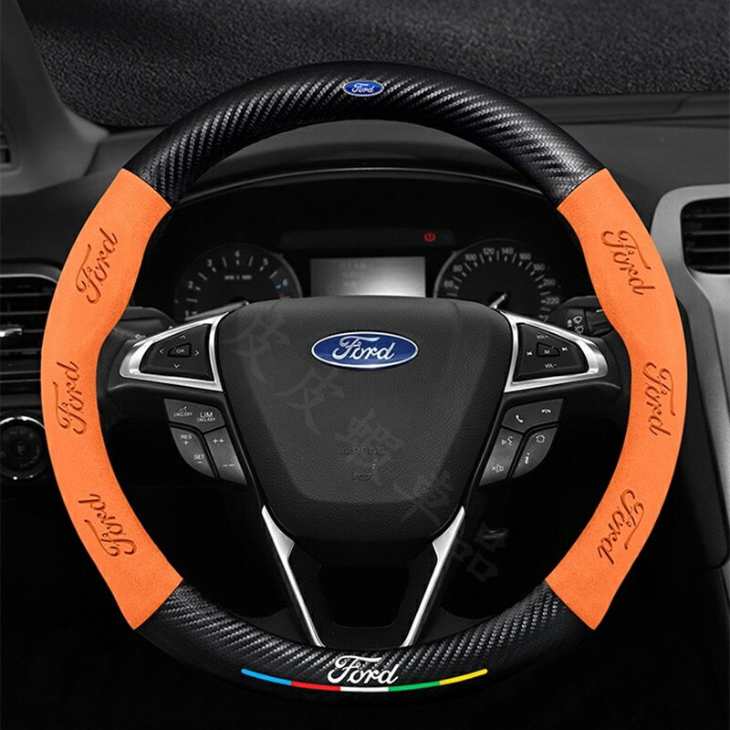 真皮方向盤套 福特 Ford 方向盤套Fiesta Focus Mondeo Kuga卡夢碳纖方向盤套 翻毛皮3D壓印