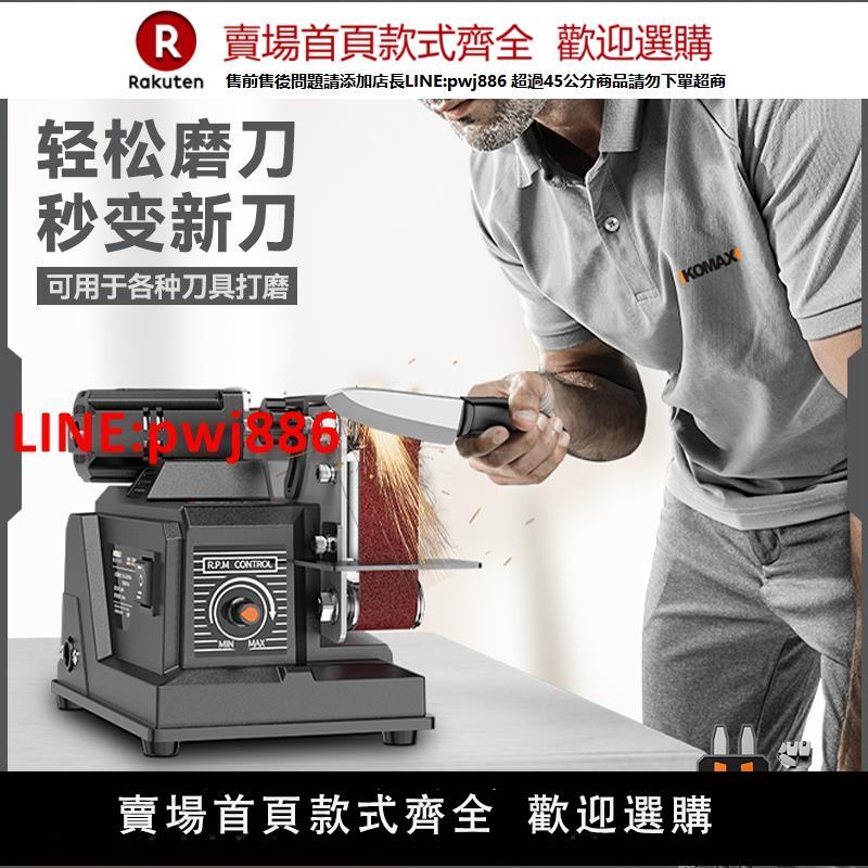 【臺灣公司優質服務】電動磨刀神器多功能家用新型砂帶機全自動充電式小型砂輪機拋光機