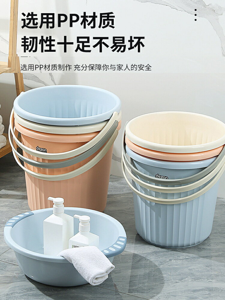 水桶臉盆學生宿舍用加厚大容量住校生洗漱三件套裝手提塑料桶/水桶/洗澡桶/洗衣桶/裝水桶/塑料桶/宿舍桶