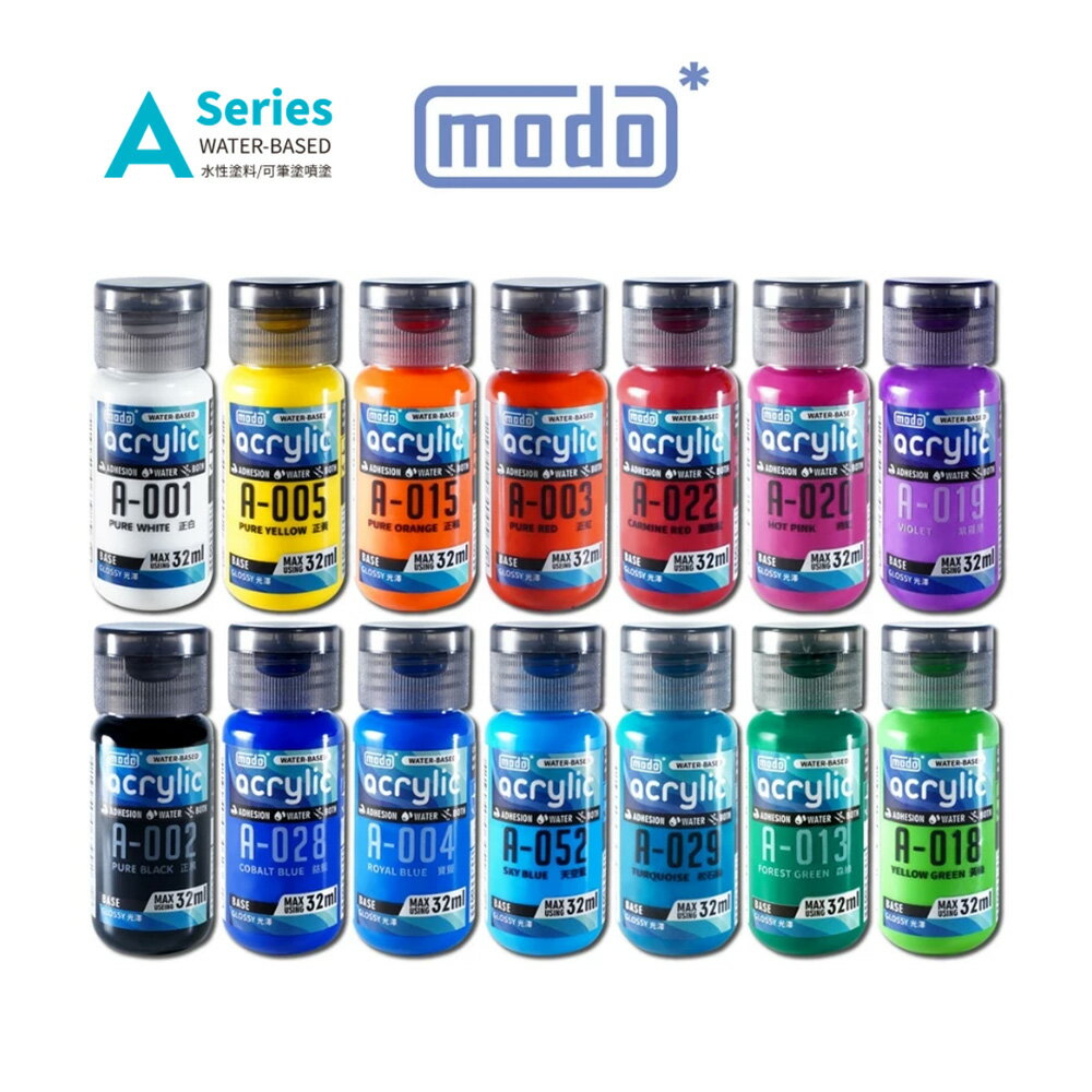 【鋼普拉】現貨 買就送Z01m modo 摩多 水性漆套組 BEYOND14 基本色系列 摩多水漆 模型噴漆 32ML