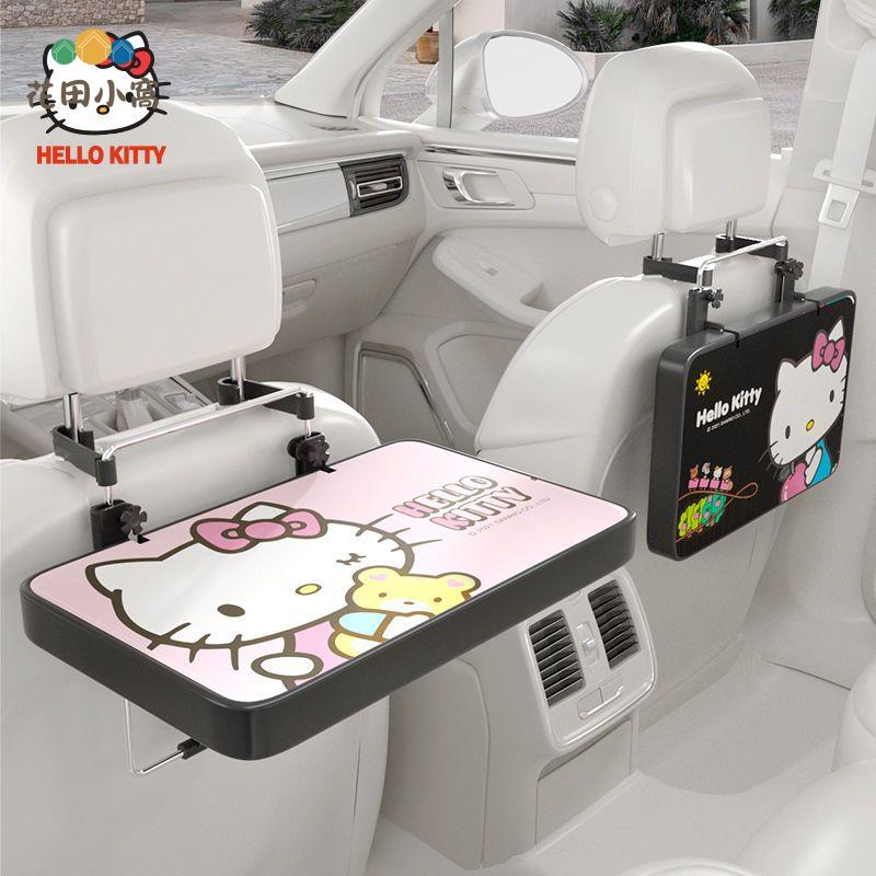 hellokitty汽車車載小桌板 車用桌子 折疊飯桌 後排餐桌 後座電腦支架 [PP0519021]