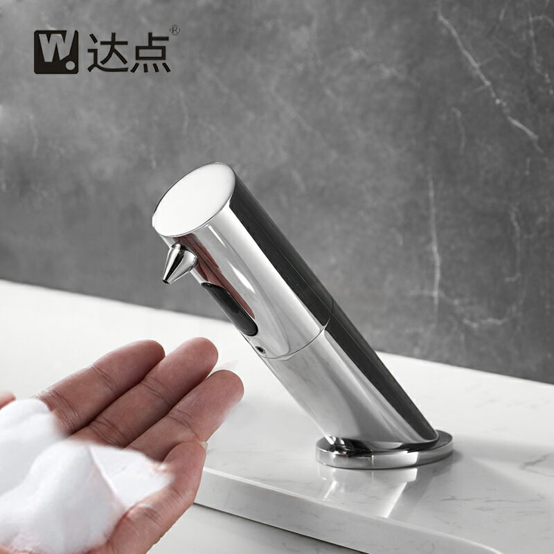 達點水龍頭式感應皂液器臺面智能自動洗手液機給皂機泡沫洗手液器