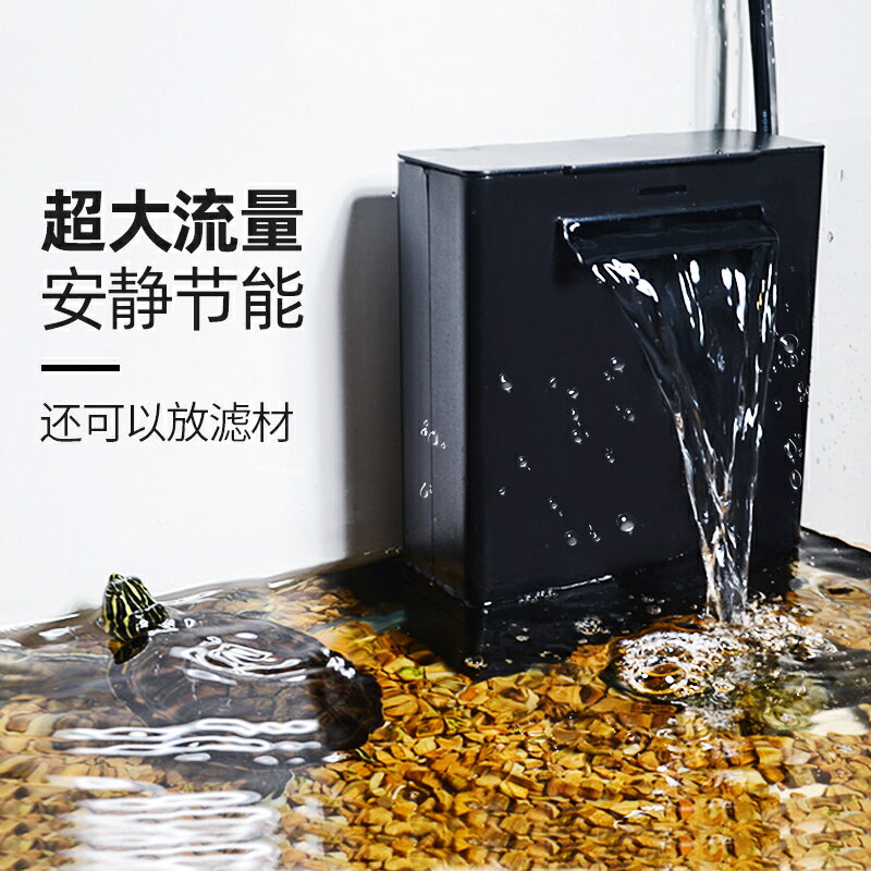 公司貨 免運可開票 烏龜缸過濾器飼養缸專用水泵靜音循環泵底水位淺水魚缸水族箱用品 快速出貨