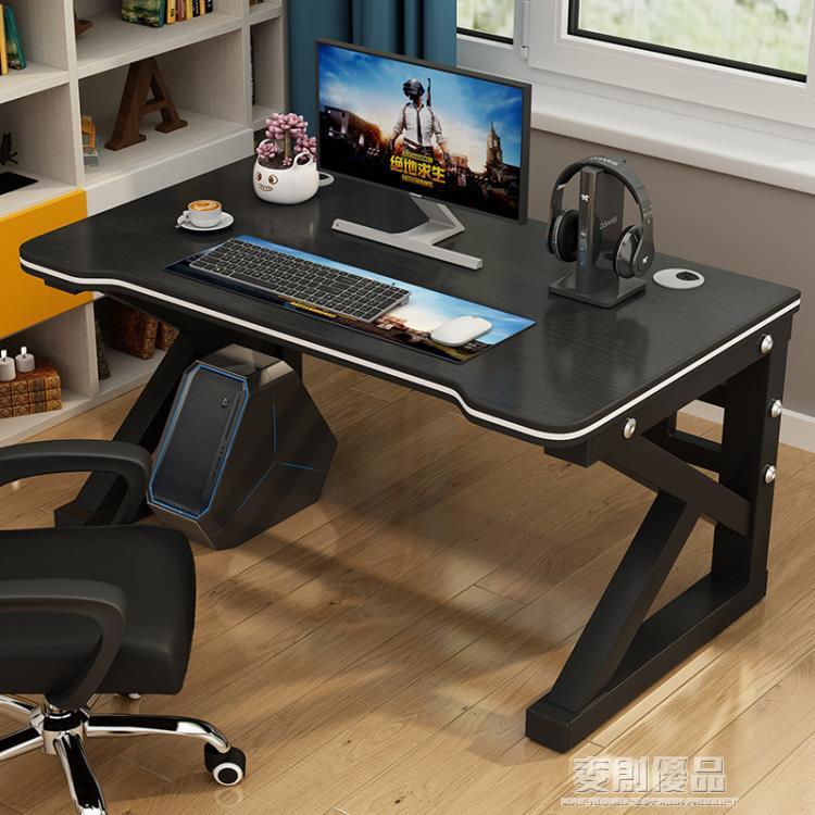 【電競桌】 輕奢電腦桌台式桌家用電競桌臥室辦公桌子簡約現代學生寫字台書桌