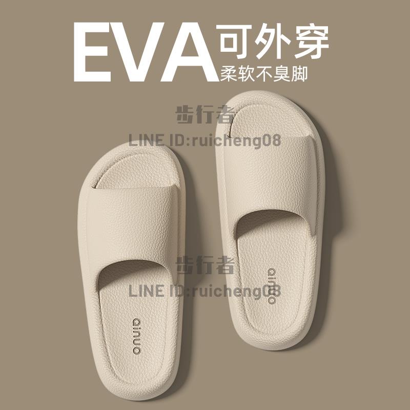 拖鞋女外穿夏季軟底室內家居防滑eva洗澡涼拖女款【步行者戶外生活館】