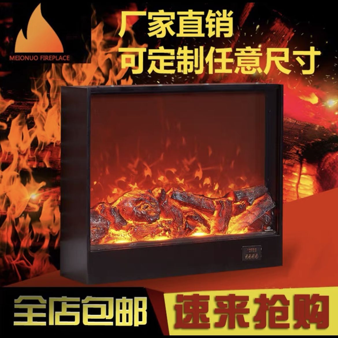 【台灣公司 超低價】定制電子壁爐LED仿真火焰歐式嵌入式客廳裝飾柜裝飾家用取暖器 6