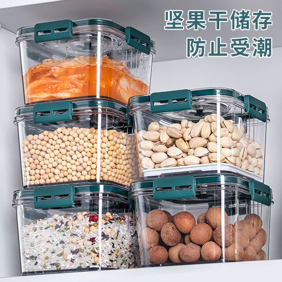 廚房收納/收納/衛浴收納/瓶罐架 廚房冰箱長方形保鮮盒微波耐熱塑料飯盒食品餐盒水果收納密封盒