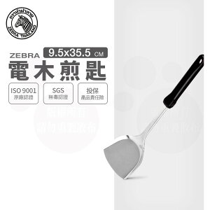 ZEBRA 斑馬牌 電木煎匙 / 104MS / 304不銹鋼 / 鍋鏟