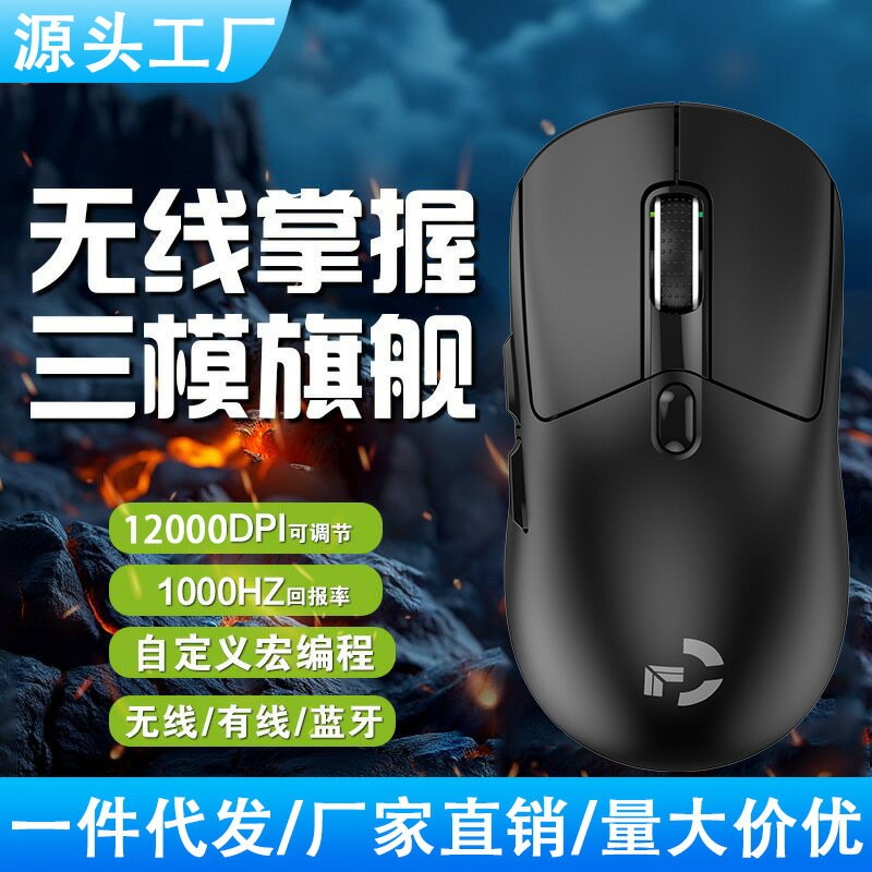 狂爵HXPRO無線藍芽滑鼠三模充務辦公遊戲電競電腦筆電通用