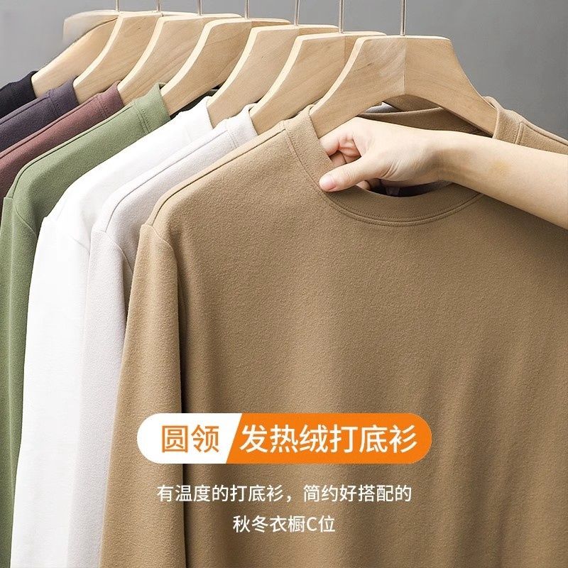 新中式雙面德絨打底衫男冬季加厚內搭保暖衣秋衣重磅長袖t恤男款-貼心家居