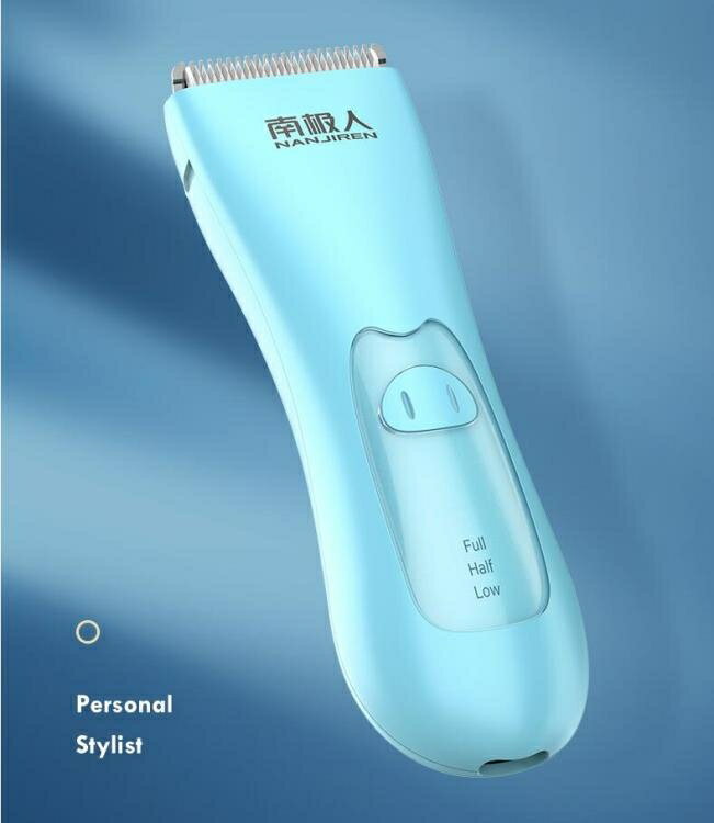 【樂天精選】嬰兒理發器超靜音剃頭發充電推剪發兒童新生自己剃發推子寶寶神器 wk