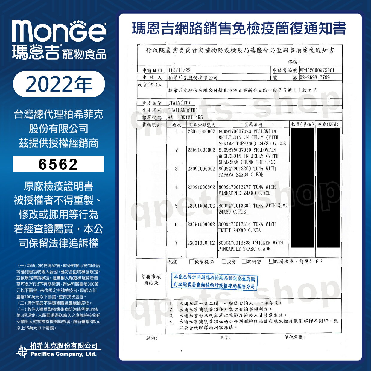 心靈雞湯【經典系列 成貓配方】4.5磅/13.5磅 chicken soup 大西洋特鮭魚雞肉 WDJ推薦天然貓糧 9