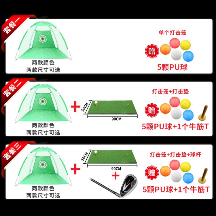 高爾夫打擊籠家庭室內外便攜揮桿切桿練習網訓練打擊網打擊墊套裝 雙11全館免運