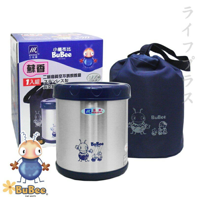 三光保溫便當盒二盒+提袋1000ml【緣屋百貨】天天出貨 保溫盒 保鮮盒 便當盒 外帶盒 野餐盒 餐盒 飯盒 保溫便當盒 1