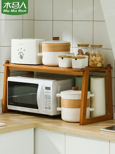 【免運】 臺面廚房置物架子收納用品家用大全各種神器碗碟儲物調料品