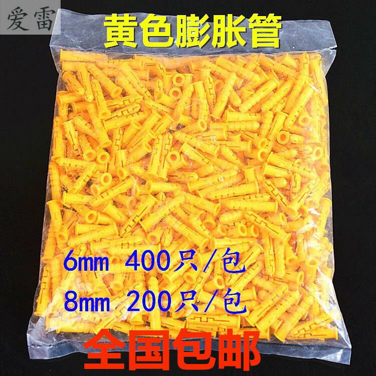 膨脹塞脹釘塑膠螺絲6塞子棚漲膨脹管68釐卡扣配件mm不銹鋼使用