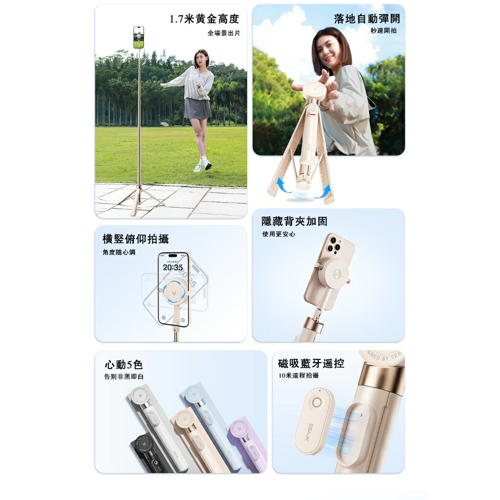 ONAIR 大力神 二代 170公分 落地自開腳架 磁吸 藍芽自拍棒 自拍桿 腳架 自拍棒 自拍神器 2