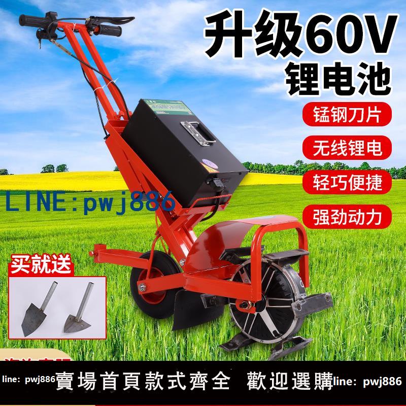 【可打統編 超低價】電動除草機鬆土犁地開溝神器翻土一體家用60V小型農用多功能鋤草