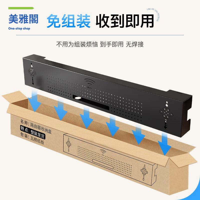 路由器置物架 路由器收納盒 WiFi盒子 路由器機頂盒 路由器收納盒客廳家用光貓插座wifi置物架裝飾電視機機頂盒放置架 八折減免 特價出 可開發票【hua/18】