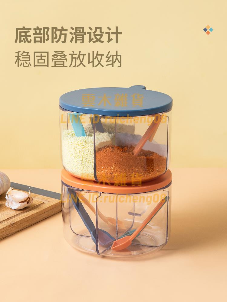 調料盒一體多格家用廚房調料罐 鹽罐味精收納組合套裝 調味盒【雲木雜貨】