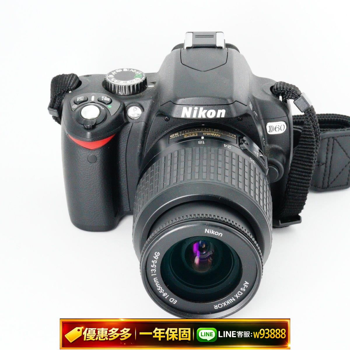 {可打統編 保固一年}Nikon 尼康 d70 d60 d50 d40x d40 半畫幅單反數碼帶鏡頭套機