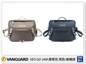 Vanguard VEO GO24M 肩背包 相機包 攝影包 背包 黑色/橄欖綠(24M,公司貨)