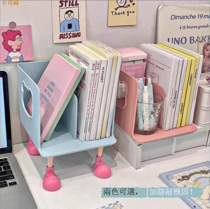 創意桌面書立分層書本書架辦公室雜物檔案夾收納架學生宿 舍置物