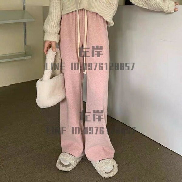 寬管褲 高腰抽繩糯米絨毛巾闊腿褲女秋冬寬松垂感直筒顯瘦溫暖休閑拖地褲【雲木雜貨】