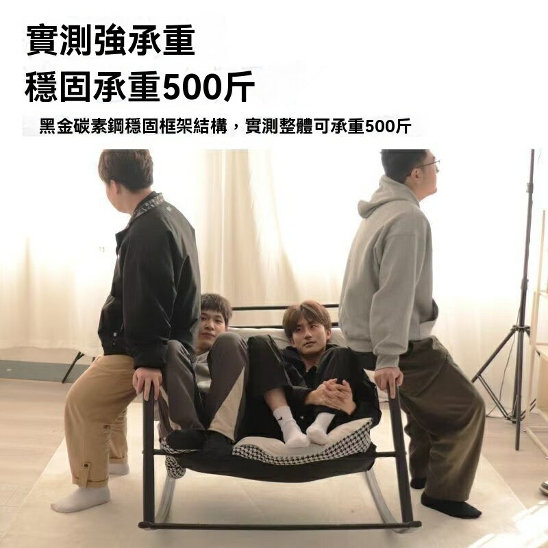 現貨速發！免運 搖搖椅 躺椅 搖椅 沙發椅 懶人椅 沙發椅 成人搖椅家用休閑懶人椅子客廳雙人舒適可躺沙發椅室內 八折下殺 特價出 可開發票