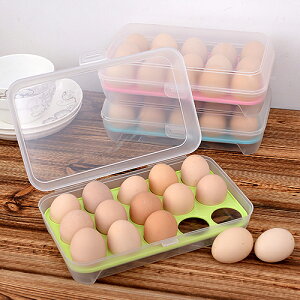 廚房15格放雞蛋的收納盒冰箱用雞蛋保鮮盒多層雞蛋盒塑料裝雞蛋托
