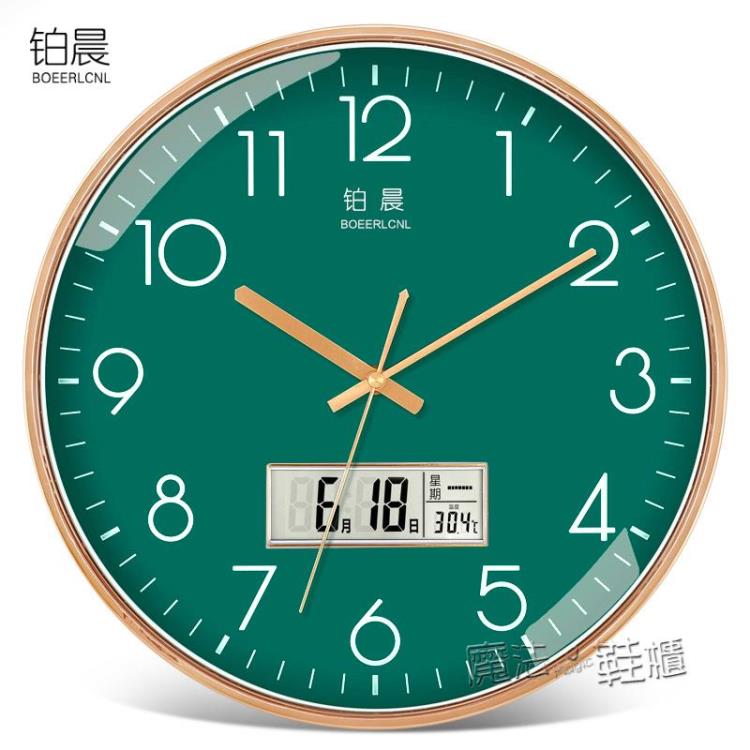 【樂天精選】鐘錶掛鐘客廳家用時尚現代簡約靜音北歐創意時鐘掛墻石英鐘錶掛錶