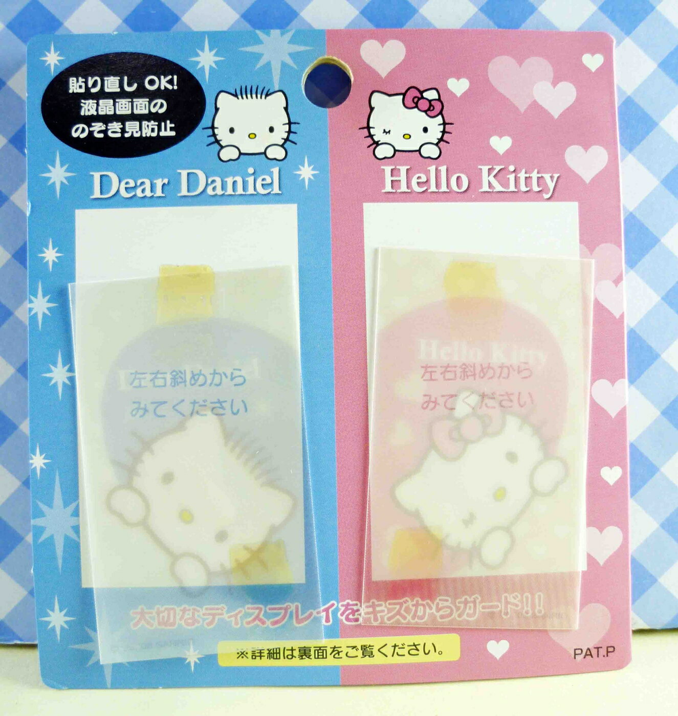 【震撼精品百貨】Hello Kitty 凱蒂貓 KITTY貼紙-液晶螢幕貼紙-KITTY與丹尼爾 震撼日式精品百貨
