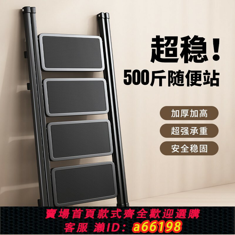 【臺灣公司 可開發票】梯子家用折疊伸縮小型輕便三步梯凳多功能人字梯踏步爬梯收縮樓梯